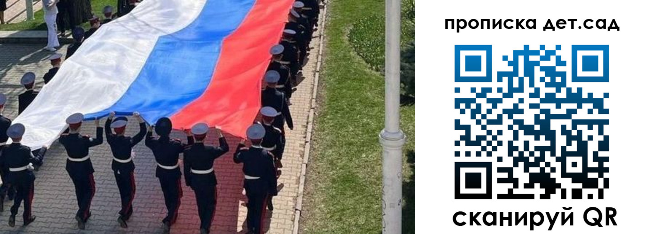 временная регистрация законно в Димитровграде